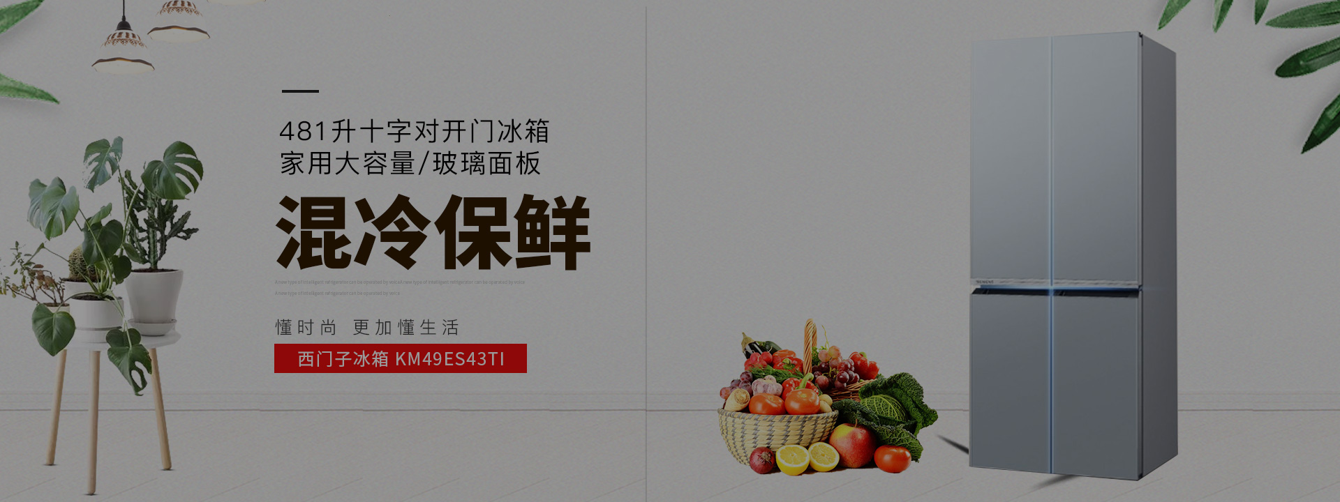 帶給您美(měi)好(hǎo)的(de)家(jiā)電(diàn)購(gòu)物(wù)旅程就(jiù)是(shì)美(měi)電(diàn)